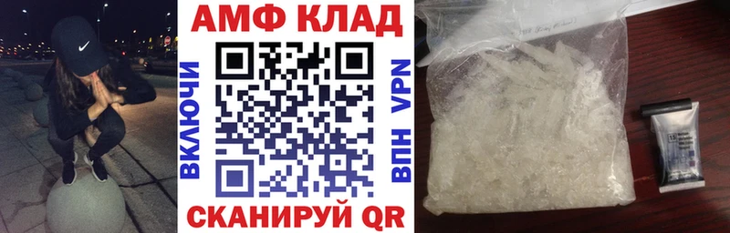 Купить  Юрюзань  Амфетамин 97% 