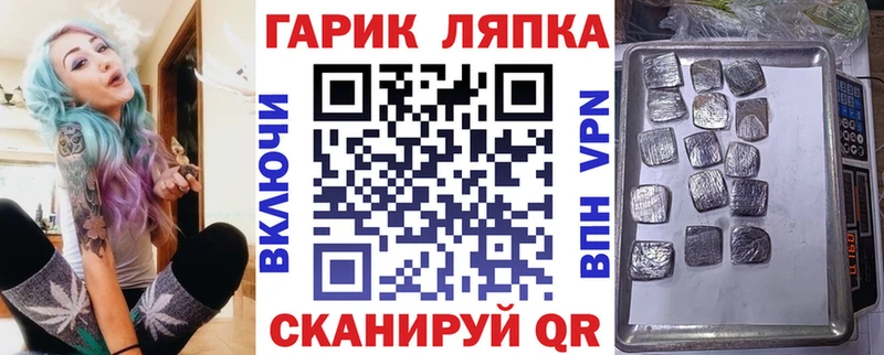 Купить где  Юрюзань  Гашиш Cannabis 