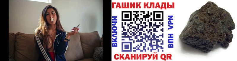 ГАШИШ индика сатива Юрюзань