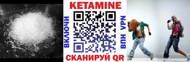 Купить где  Юрюзань  Кетамин ketamine 