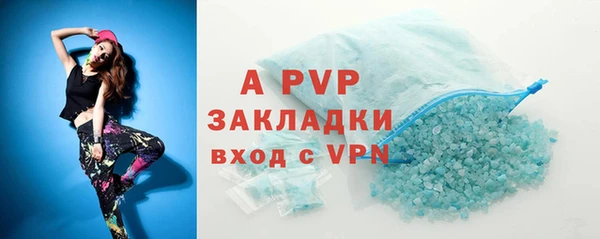 мяу мяу мука Краснослободск