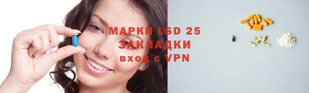 марки nbome Корсаков