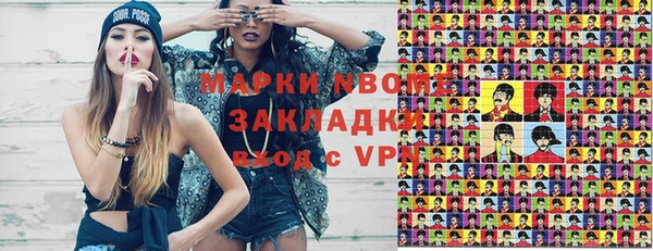 mix Костерёво