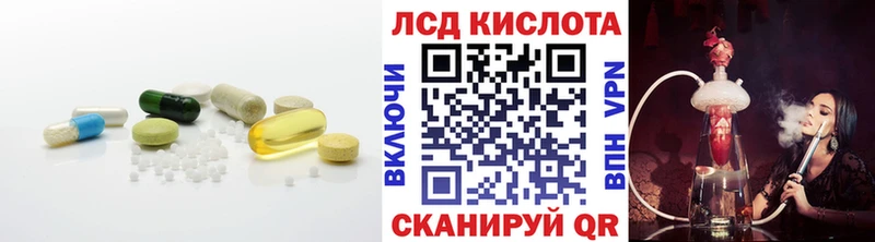 ЛСД экстази ecstasy  Купить  Юрюзань 