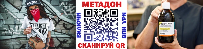Купить где  Юрюзань  МЕТАДОН VHQ 