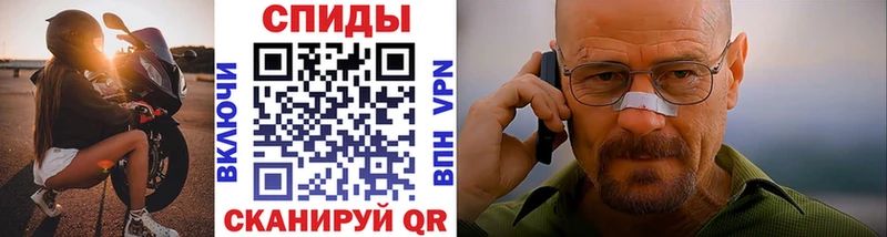 Первитин мет  Купить  Юрюзань 