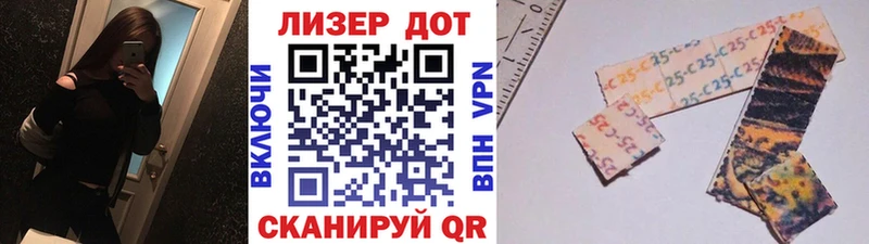 Наркотические марки 1,8мг  Купить где  Юрюзань 