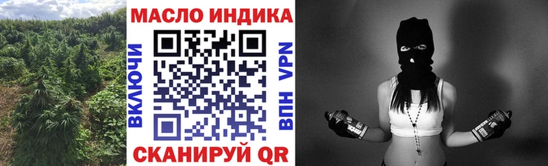 Купить где  Юрюзань  Дистиллят ТГК вейп с тгк 