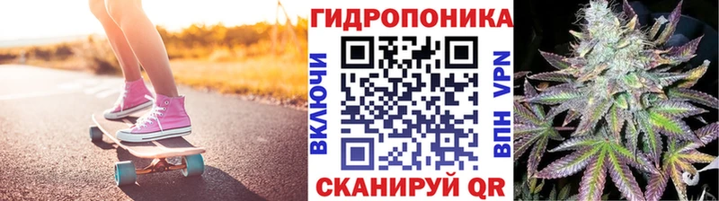 Купить где  Юрюзань  МАРИХУАНА ГИДРОПОН 